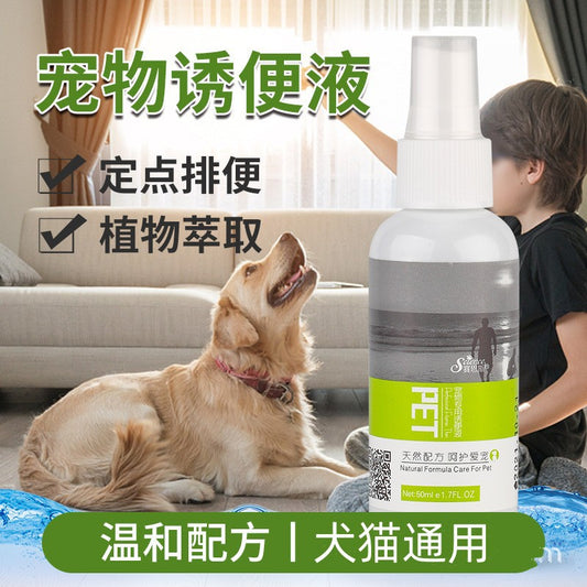 Dog Defecation Inducer Defecation Liquid Pet Training Supplies
